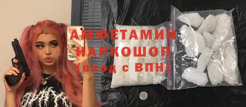 хочу   Александровск-Сахалинский  omg ССЫЛКА  Amphetamine 97% 