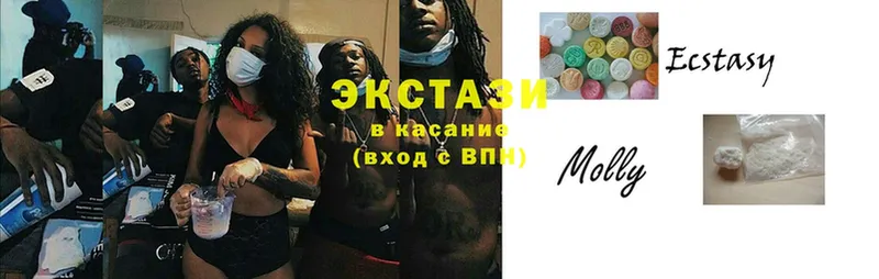 Ecstasy VHQ  Александровск-Сахалинский 