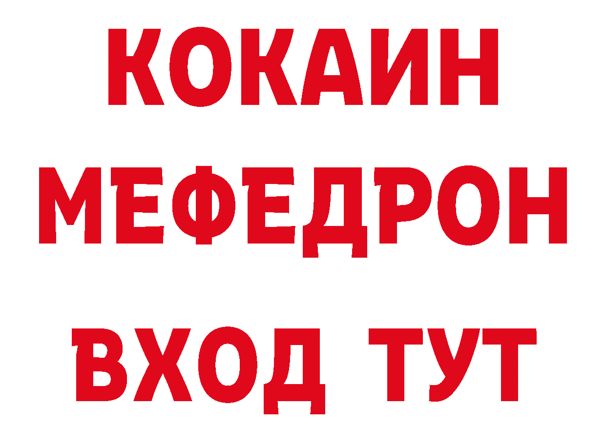 Амфетамин 98% сайт нарко площадка mega Александровск-Сахалинский