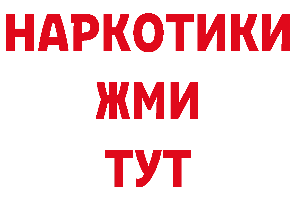 ГЕРОИН афганец рабочий сайт маркетплейс мега Александровск-Сахалинский